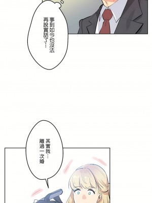 代理部 1-81話[完結]_50_04