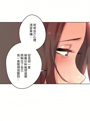 代理部 1-81話[完結]_53_05