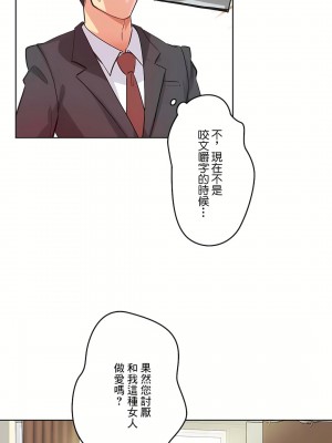 代理部 1-81話[完結]_52_07