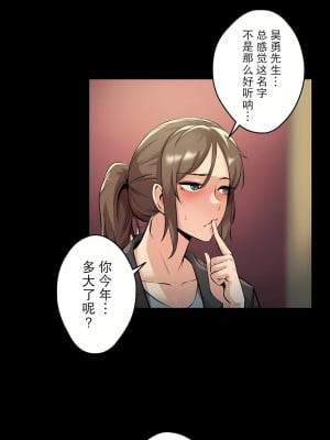 代理部 1-81話[完結]_05_08