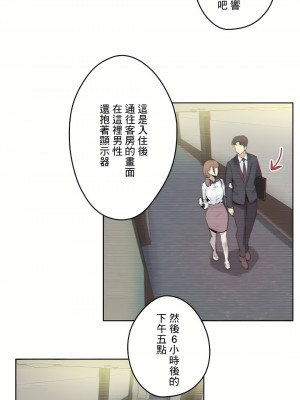 代理部 1-81話[完結]_31_06