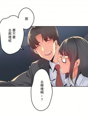 代理部 1-81話[完結]_70_31