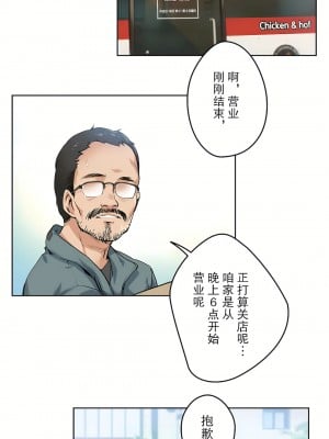 代理部 1-81話[完結]_01_30