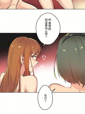 代理部 1-81話[完結]_34_17