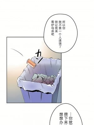 代理部 1-81話[完結]_07_02