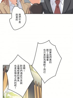 代理部 1-81話[完結]_65_07