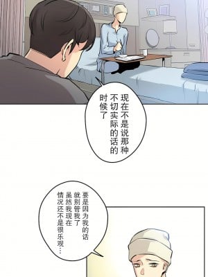 代理部 1-81話[完結]_06_21