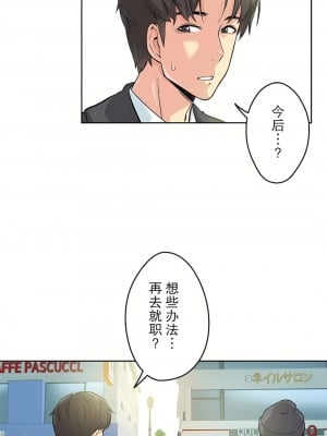 代理部 1-81話[完結]_03_17