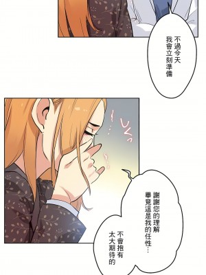 代理部 1-81話[完結]_44_25