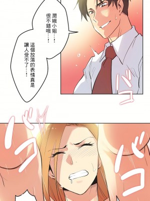 代理部 1-81話[完結]_59_10