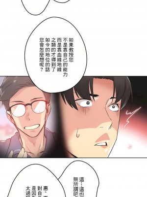 代理部 1-81話[完結]_39_20