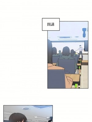 代理部 1-81話[完結]_48_12