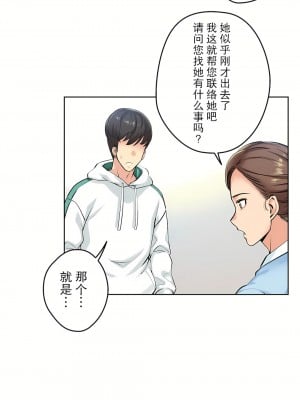 代理部 1-81話[完結]_04_10