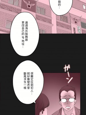 代理部 1-81話[完結]_71_28