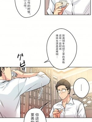 代理部 1-81話[完結]_09_09