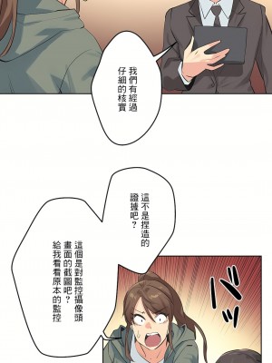 代理部 1-81話[完結]_64_09