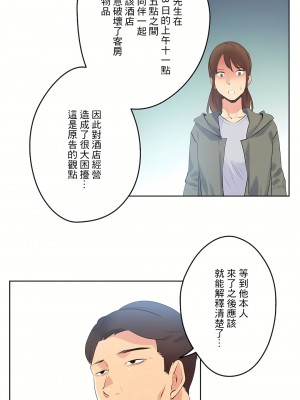 代理部 1-81話[完結]_63_24