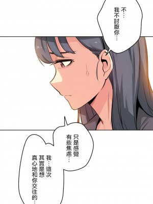 代理部 1-81話[完結]_16_16