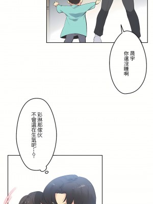 代理部 1-81話[完結]_66_20