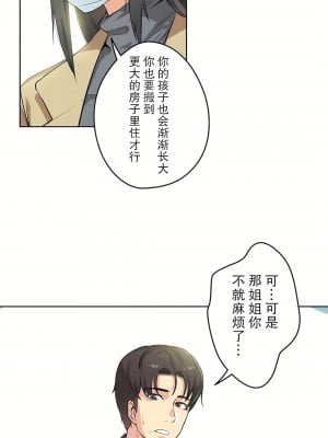 代理部 1-81話[完結]_03_18