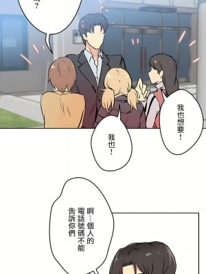 代理部 1-81話[完結]_10_33