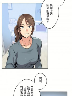 代理部 1-81話[完結]_14_09