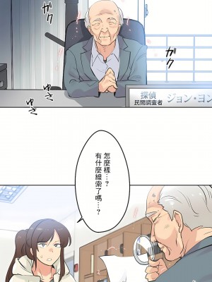 代理部 1-81話[完結]_66_11