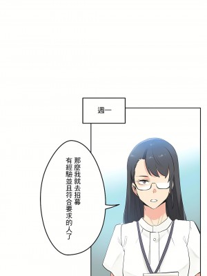 代理部 1-81話[完結]_48_18