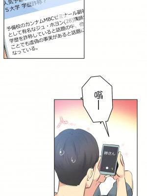 代理部 1-81話[完結]_69_14