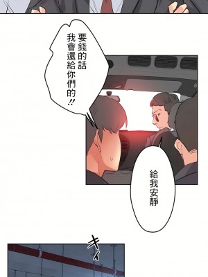 代理部 1-81話[完結]_80_16