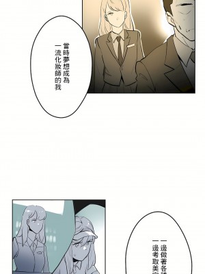 代理部 1-81話[完結]_50_11