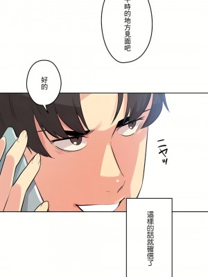 代理部 1-81話[完結]_58_04