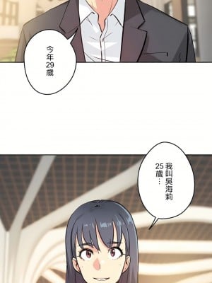 代理部 1-81話[完結]_11_11