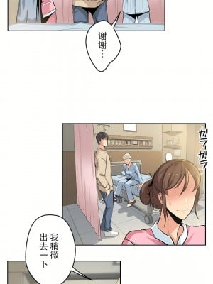 代理部 1-81話[完結]_06_04