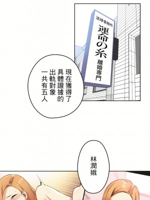 代理部 1-81話[完結]_77_25