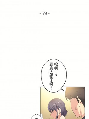 代理部 1-81話[完結]_79_01