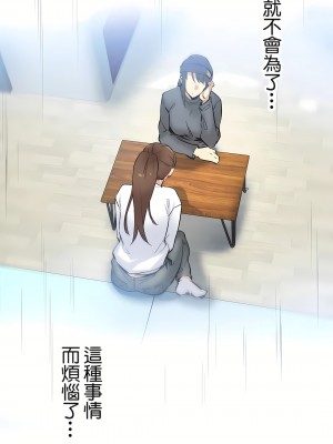 代理部 1-81話[完結]_35_14