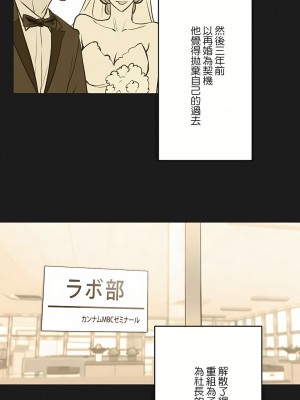 代理部 1-81話[完結]_72_14