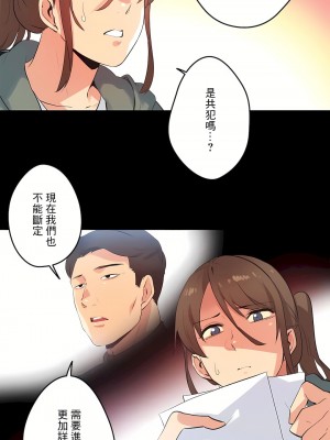 代理部 1-81話[完結]_64_19