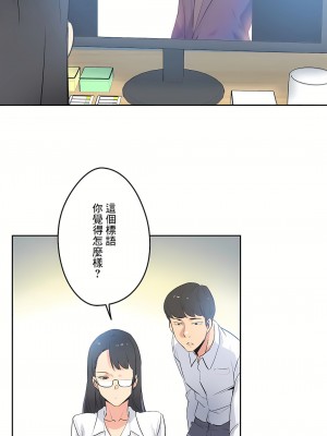 代理部 1-81話[完結]_44_08