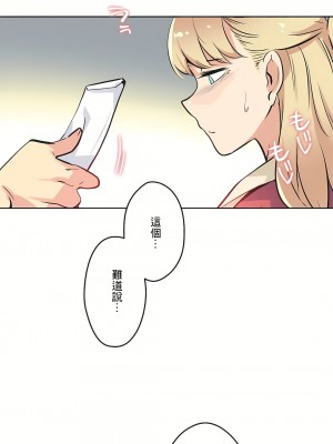 代理部 1-81話[完結]_43_18