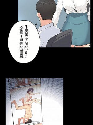 代理部 1-81話[完結]_79_05