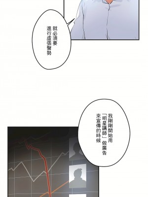 代理部 1-81話[完結]_73_05