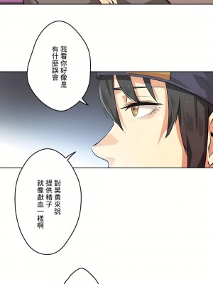 代理部 1-81話[完結]_35_04