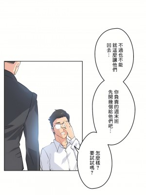 代理部 1-81話[完結]_47_09