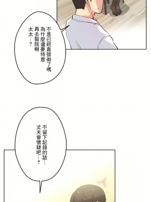 代理部 1-81話[完結]_56_28