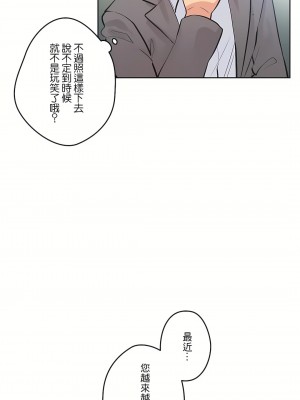 代理部 1-81話[完結]_67_09