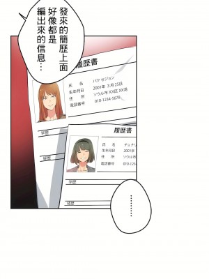 代理部 1-81話[完結]_79_03