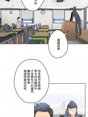 代理部 1-81話[完結]_48_04