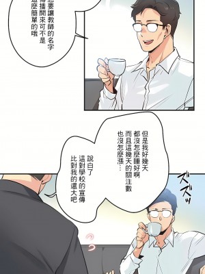 代理部 1-81話[完結]_72_23